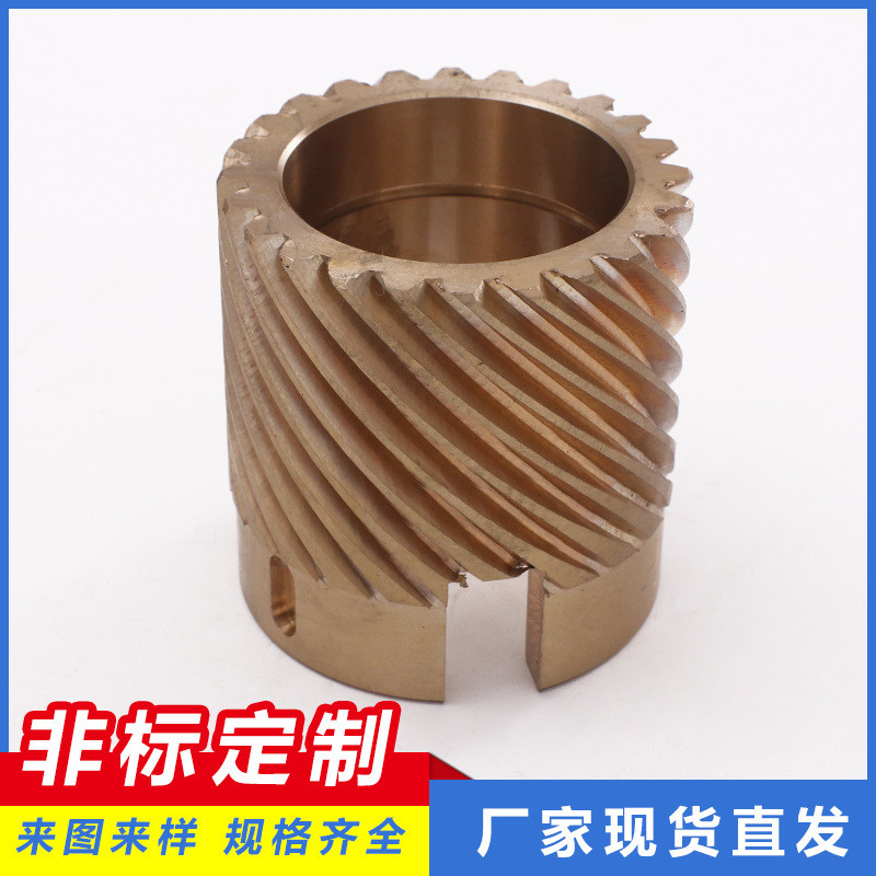 热销加工齿轮铜制作x61型精密斜齿轮规格齐全原厂配件厂家直供
