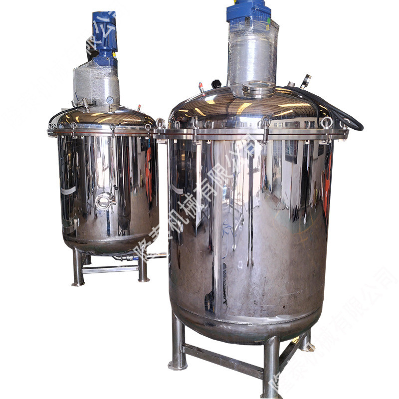 热销湖北房县黄酒可加加热搅拌罐处理搅拌机304/316不锈钢液体热