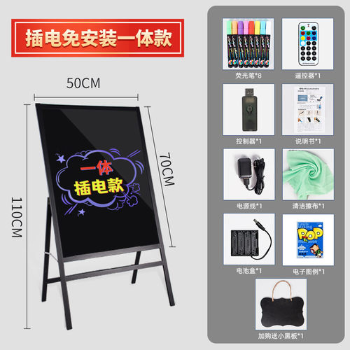 商用发光荧光板广告牌小黑板店铺用闪光广告板手写黑板led电子旬