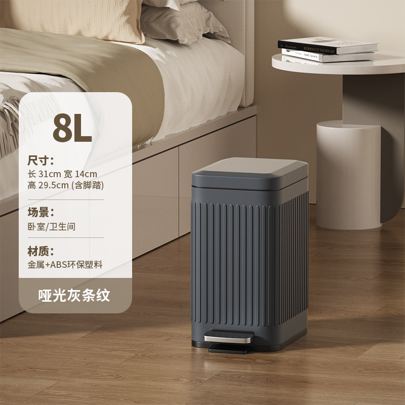 不锈钢缓高颜值脚踏式脚踩带盖卫生间厨房客厅夹缝带垃圾桶家用降