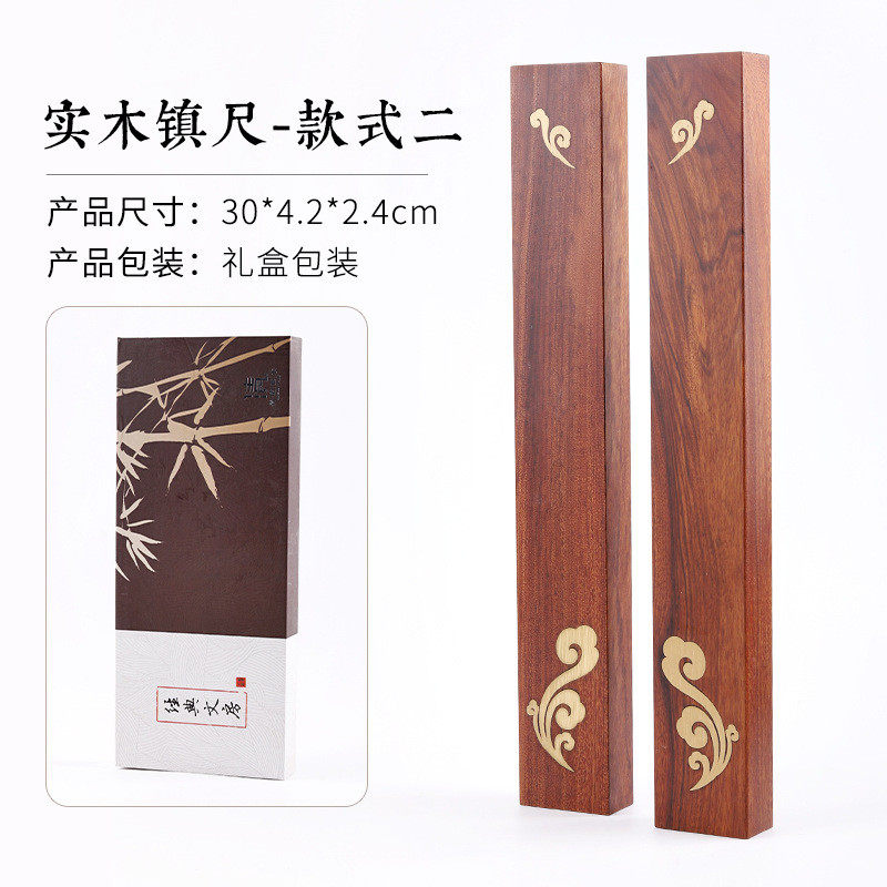 红檀木黑梓木压镇纸雕刻梅花图案黑檀木压书镇尺纸文房书画用品