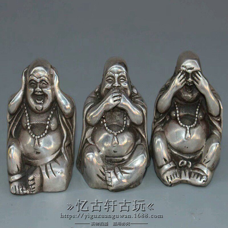 古玩佛收藏仿古做旧白铜镀银三不杂项摆件装饰收藏