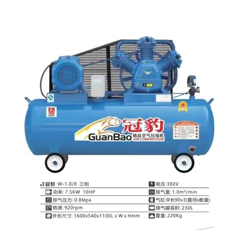 空压机工业大型380v高压打气泵喷漆小型打气泵220v空气压缩机汽修