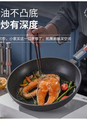 热销德世朗蓝pro鲨系列不粘煎锅dp907-f28