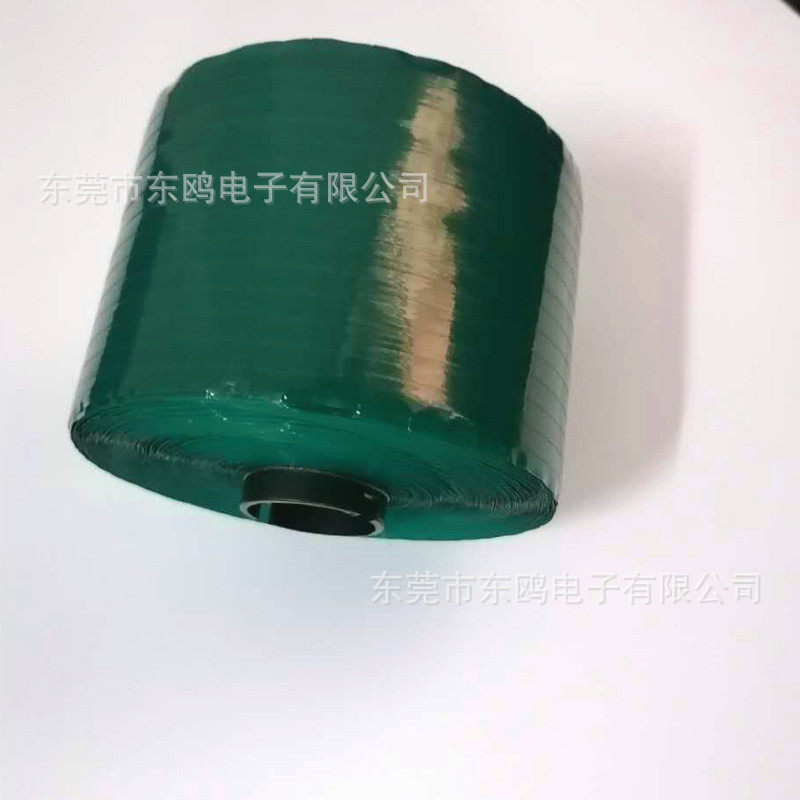 5mm绿色易撕条撕拉带易绿易撕带信封快递袋满拉丝纸箱纸盒撕裂带