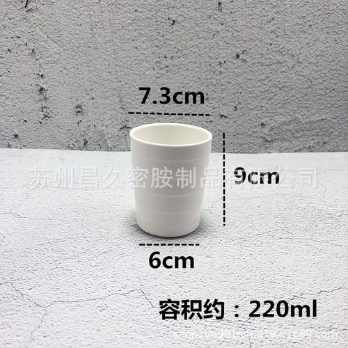 A5密胺杯仿瓷口杯水茶杯酒店杯子家用喝水杯螺纹杯彩色杯茶杯子