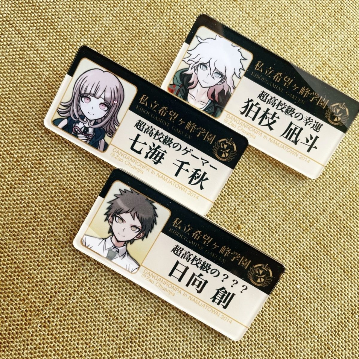 饭制弹丸论破 名札 校牌 亚克力 同人 徽章 吧唧 狛枝凪斗 王马小