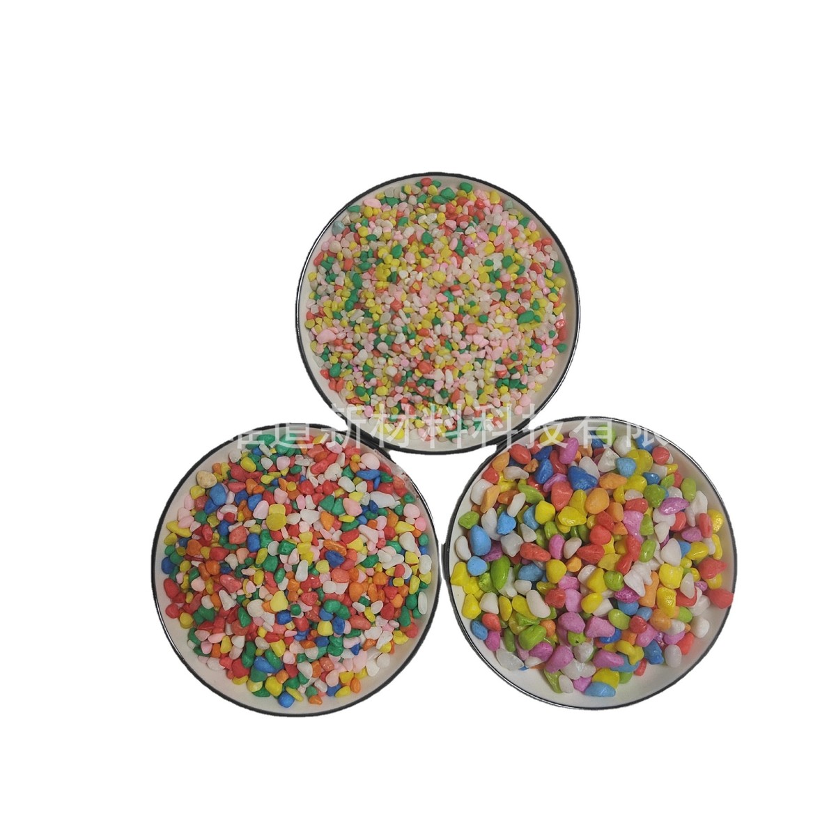 五彩石儿童彩石鱼缸多肉铺面染色娱乐染色石子园林装饰七彩石