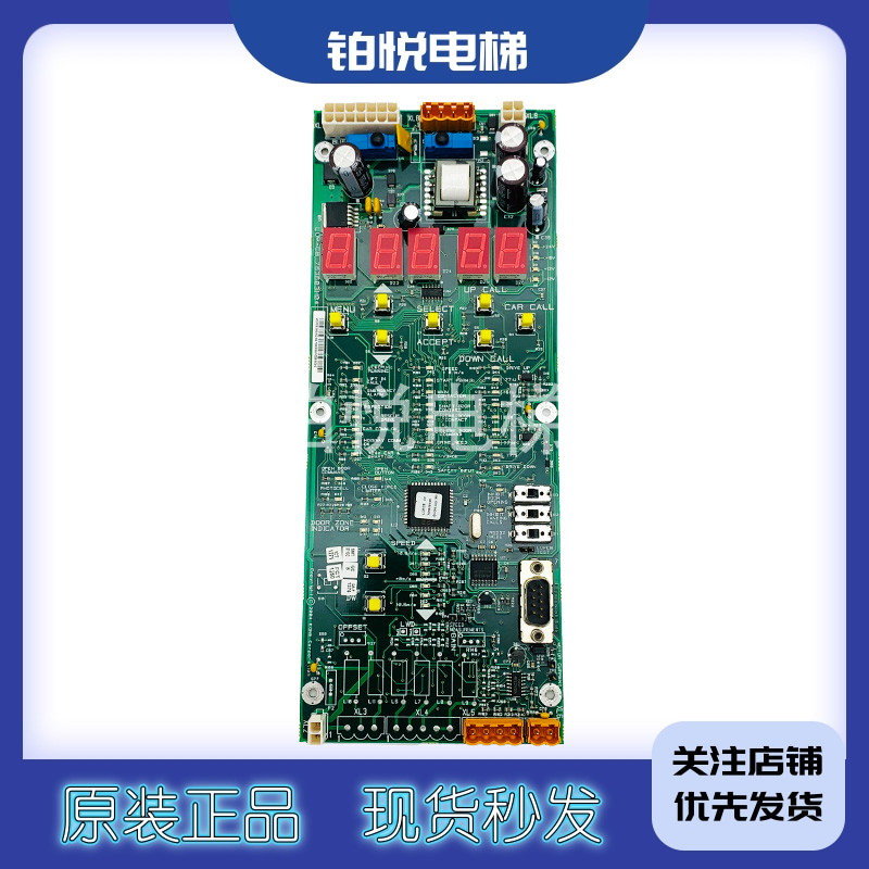 通力电梯菜单板KM763600G01/G02 763603H04通力参数设值板LOP-CB