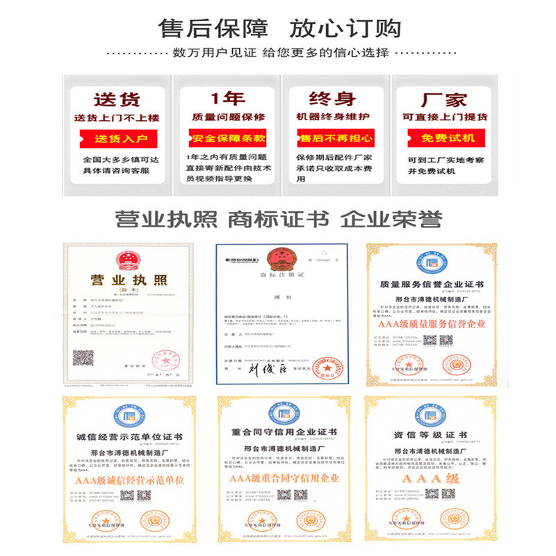 01新型商用饺子机全自动仿手工多功能小型机水饺蒸饺包锅贴煎饺机