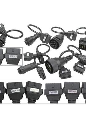 热销连接线直供汽车obd16pin满针厂家用于ds150cdp卡车线8in1全套