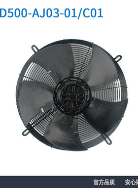 现货ebmpapstS6D500-AJ03-01/C01500mm400V270W外转子轴流风机