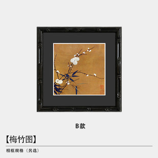 《梅竹图》法式中古风装饰画卧室餐厅双联花鸟正方形黑色装饰画