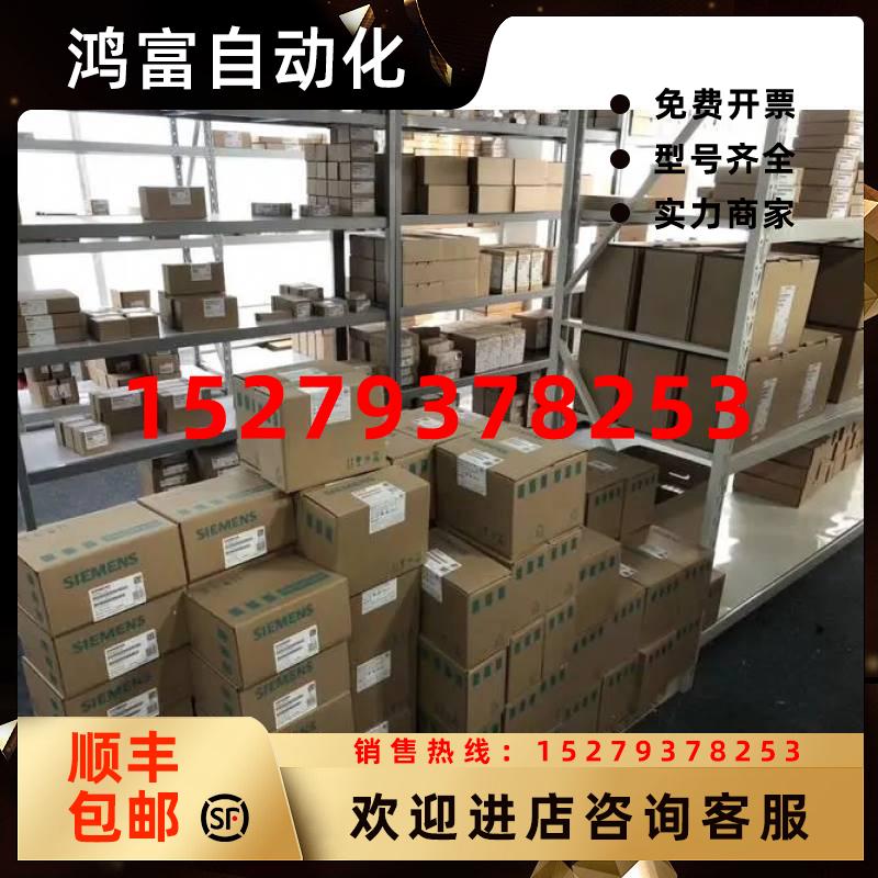 议价6DD1610-0AH6西门子TDCMC510存储器模块8MByte6DD1610-0AH6