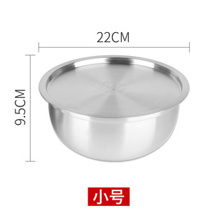 304不锈钢盆家用加厚加深圆形洗菜盆大号厨房带盖保鲜汤盆打蛋盆