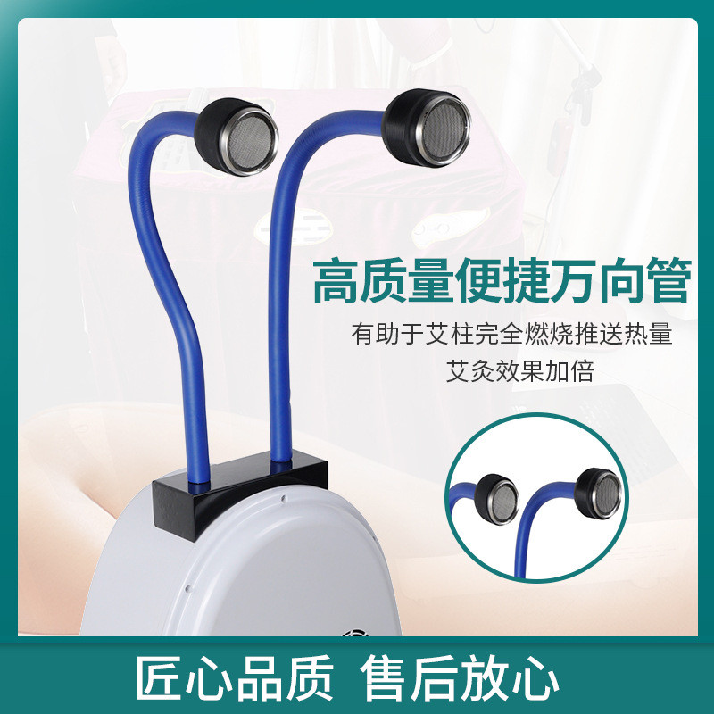 mini艾灸仪家用无烟明火净烟艾灸仪医商用熏蒸机便携小型艾灸仪器