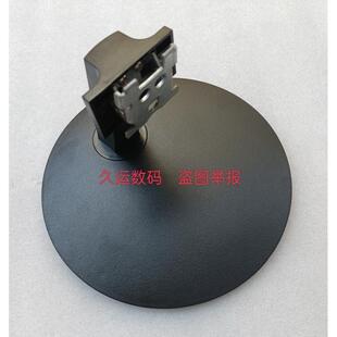 座子 全新原装 WU60EM支架 C2452HX显示器底座长城 底盘 WESCOM
