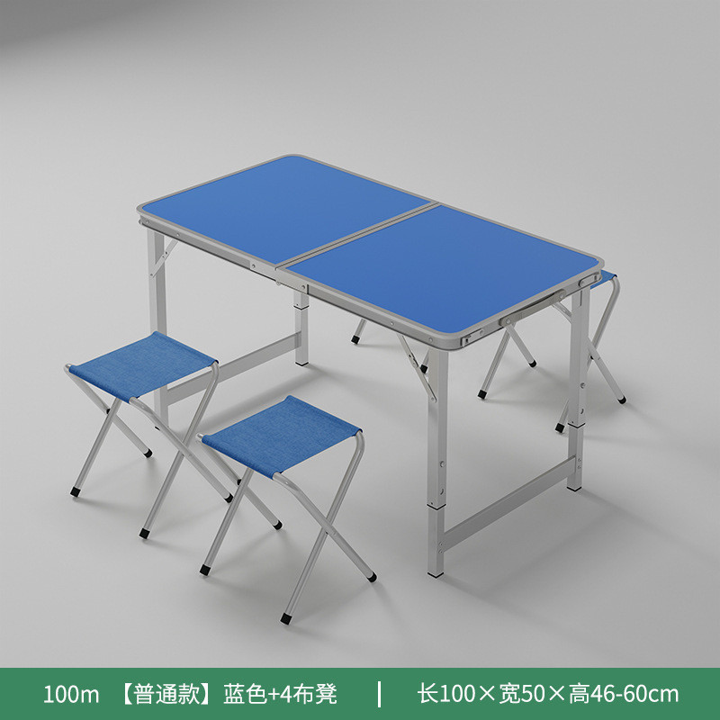 T摆摊折叠桌长方形便携式露营桌椅装修开工桌户外夜市地摊折万百