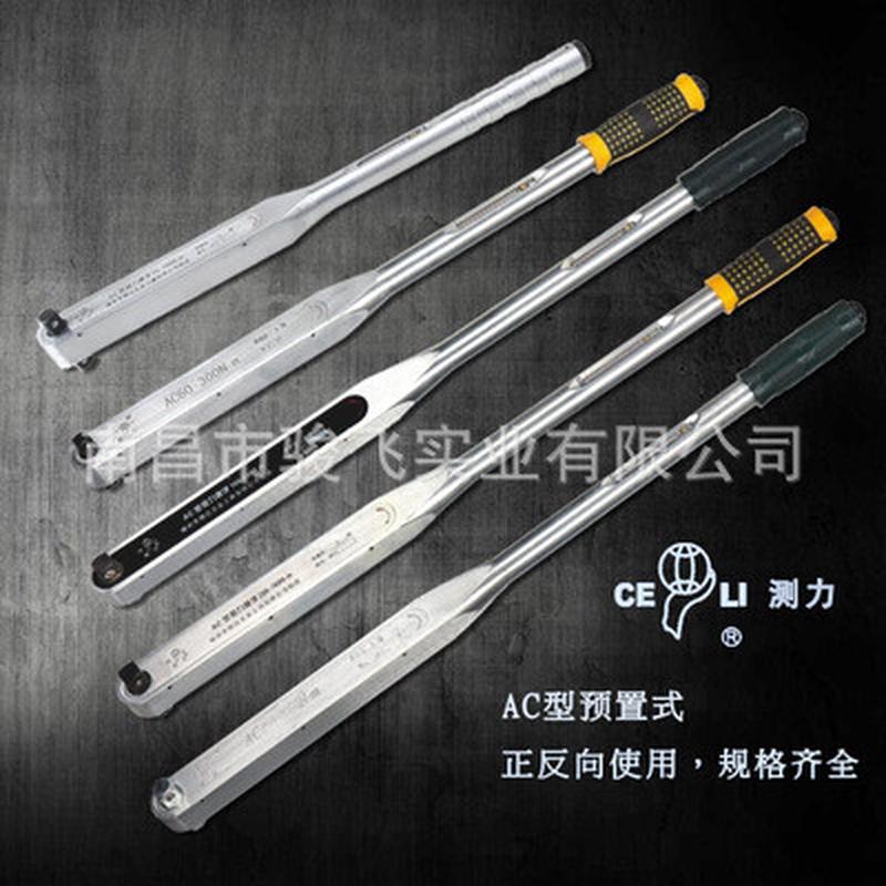 欧田牌扭力扳手预置式AC型 AC4-20N.m    6000-1000