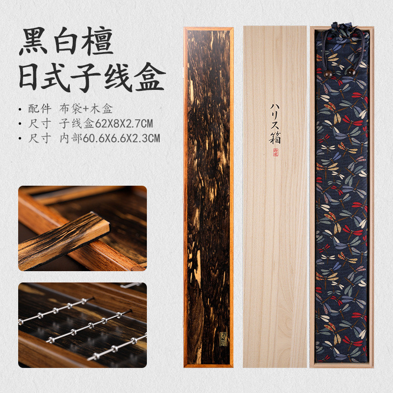 双层湖实木子线盒子粼仕挂盒大容量多功能二合一高档手作收纳盒