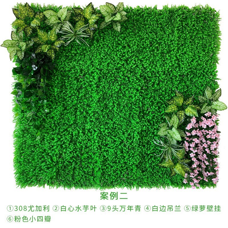 仿真植物墙假植物草坪塑料人造草皮门头店装饰植物墙面背景招牌