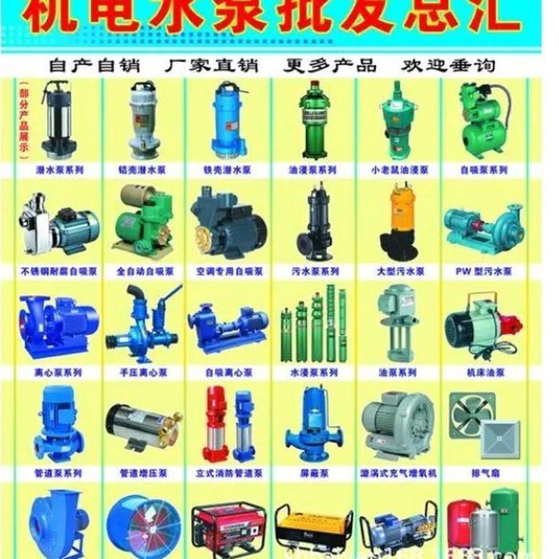 lk-60-220ac柴油加油机抽油泵加油泵小型自吸油电动抽油泵12/24v