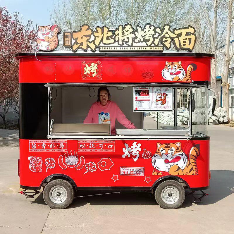 移动售卖车夜市美食车户外街边摆摊车多功能电动小吃车商业街餐车