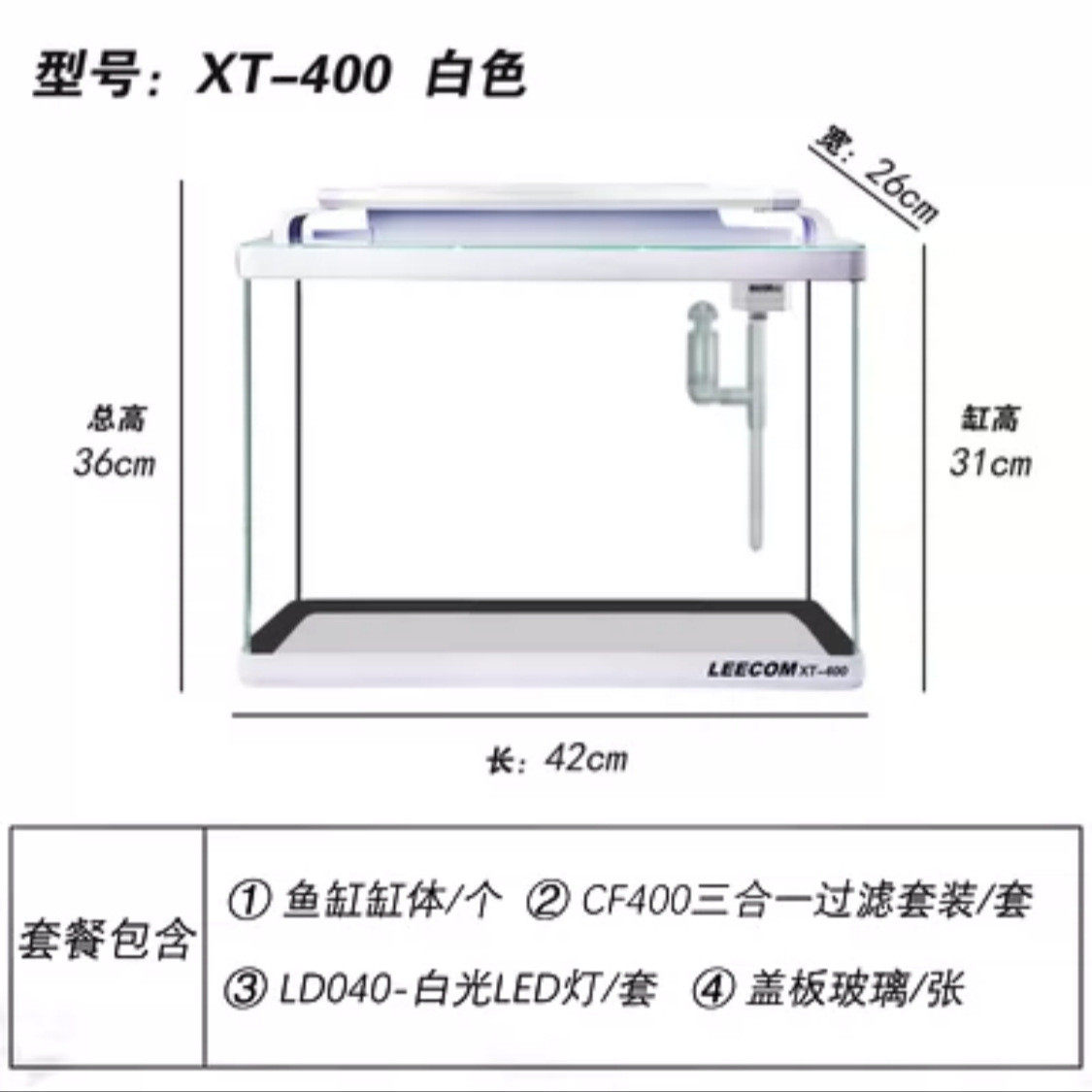 日创超白直角鱼缸水族箱生态金鱼缸桌面玻璃迷你小型免换水家用缸