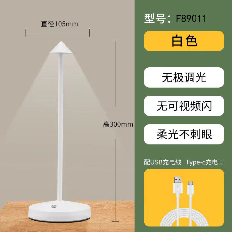严选铝材现代简约家装创意蘑菇小夜灯水母台灯卧室床头温馨led