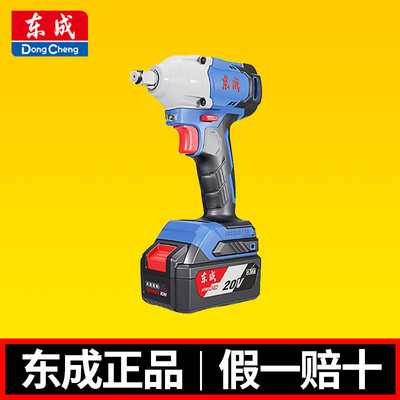 DCPB298(B型)东成无刷电动扳手DCPB298B木工锂电冲击扳手