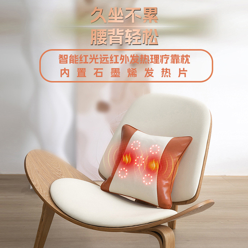 五档智能调控红光照射紫光杀菌石墨烯加热热敷舒适家用多功能抱枕