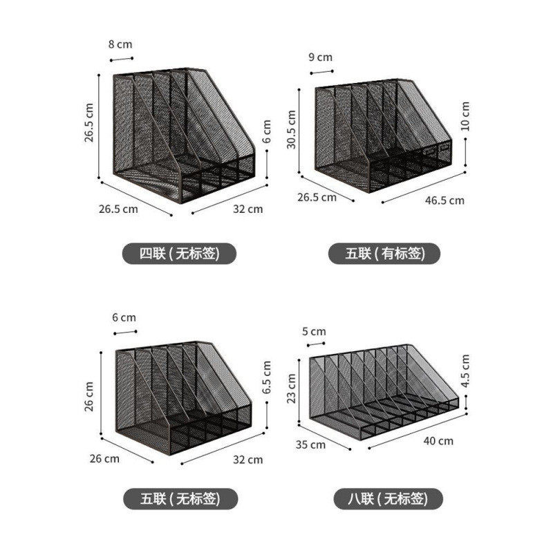 热销桌面文件架收纳架置物架办公室资料架文件栏框文件座书立架4