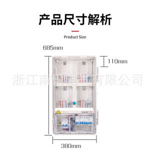 电箱家用户外塑料透明厂家直供配电箱pc防水出租房单相国网电表箱