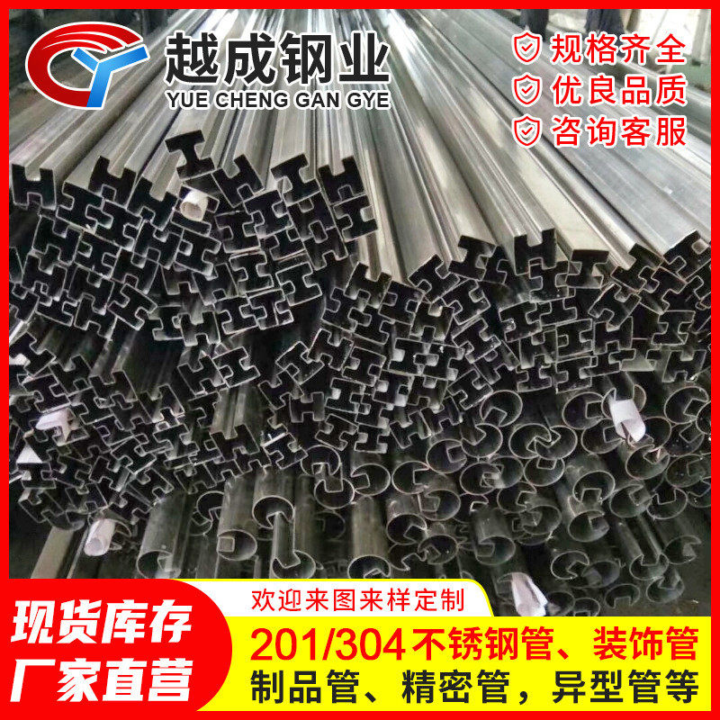 不锈钢椭圆管非标定制栏杆用鸭蛋圆管抗压防腐力强316l异型管