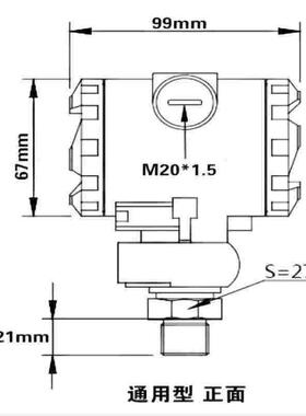 LHM-C200智能数显压力变送器传感器带hart协议