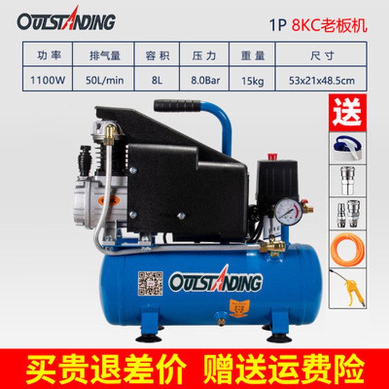 奥铜线斯高压空压机有油气泵便携式小型压缩机木工喷漆车用突