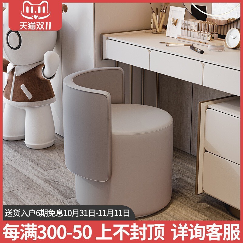 热销旋转梳妆凳卧室轻奢简约网红女生美甲店化妆椅家用小靠背凳仙