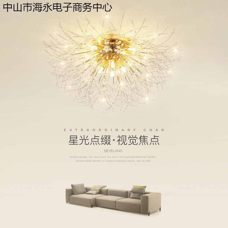 卧室灯温馨浪漫蒲公英led吸顶灯具简约现代创意轻奢网红房间灯饰