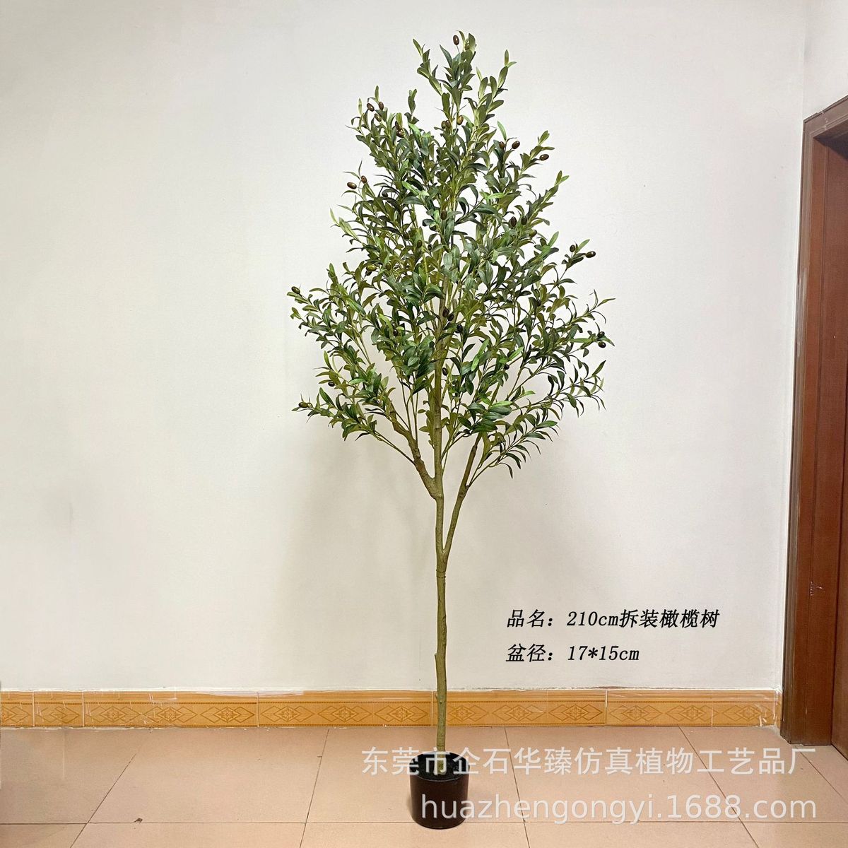 真仿真橄榄树假树盆栽仿真绿植家居客厅盆栽拆装北欧ins杆幸福树