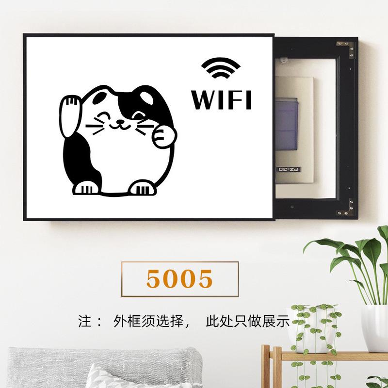 电表箱装饰画免打孔现代简约客厅总开关电源遮挡配电箱空开电盒子