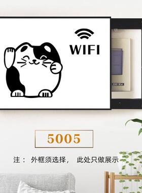 电表箱装饰画免打孔现代简约客厅总开关电源遮挡配电箱空开电盒子