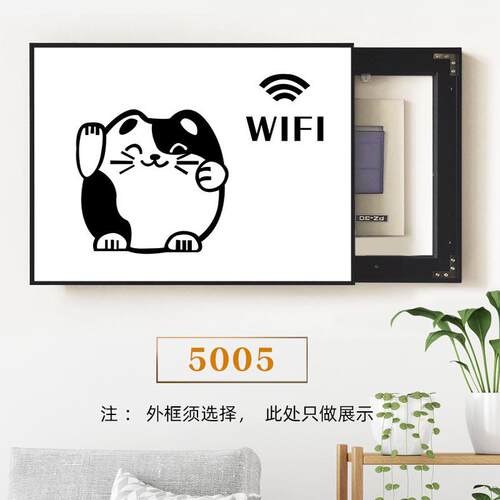 电表箱装饰画免打孔现代简约客厅总开关电源盒子配电箱空开电遮挡