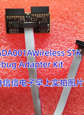 SLWMB4001A  BRD4001 PCB4001 SLSDA001A BRD4002 STK 转接板