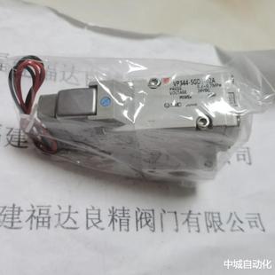 供应SMC电磁阀VP344 02A 5GD1