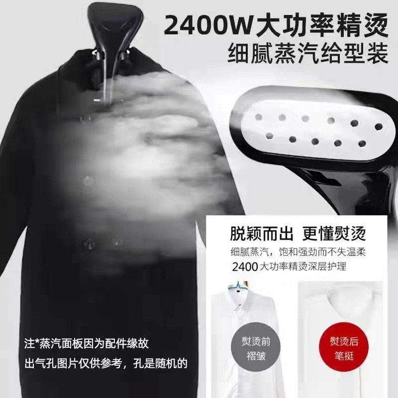 捷挺蒸汽挂烫机商用服装店专用家用烫衣服熨烫机大功率立式电熨斗