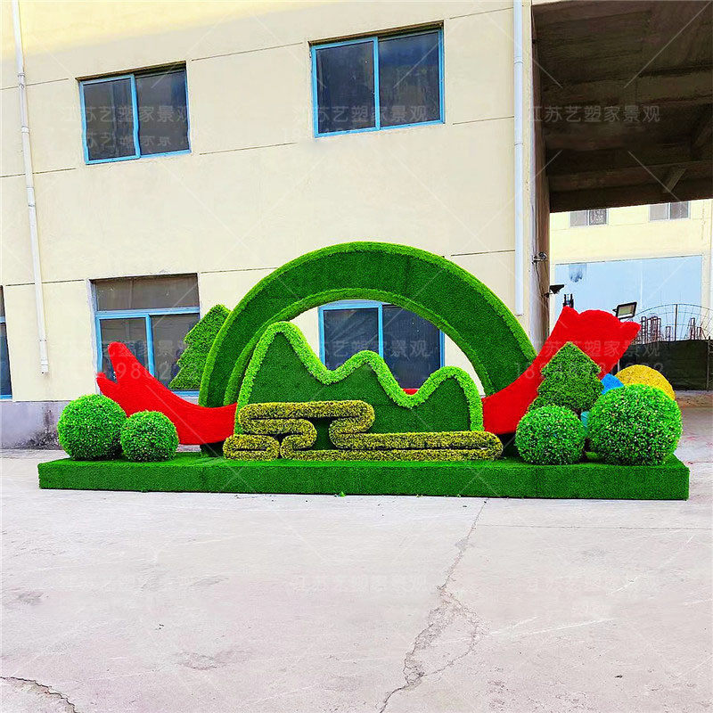 绿雕仿真植物公园景区春节工艺造型稻草动物广场大型公园景观摆件