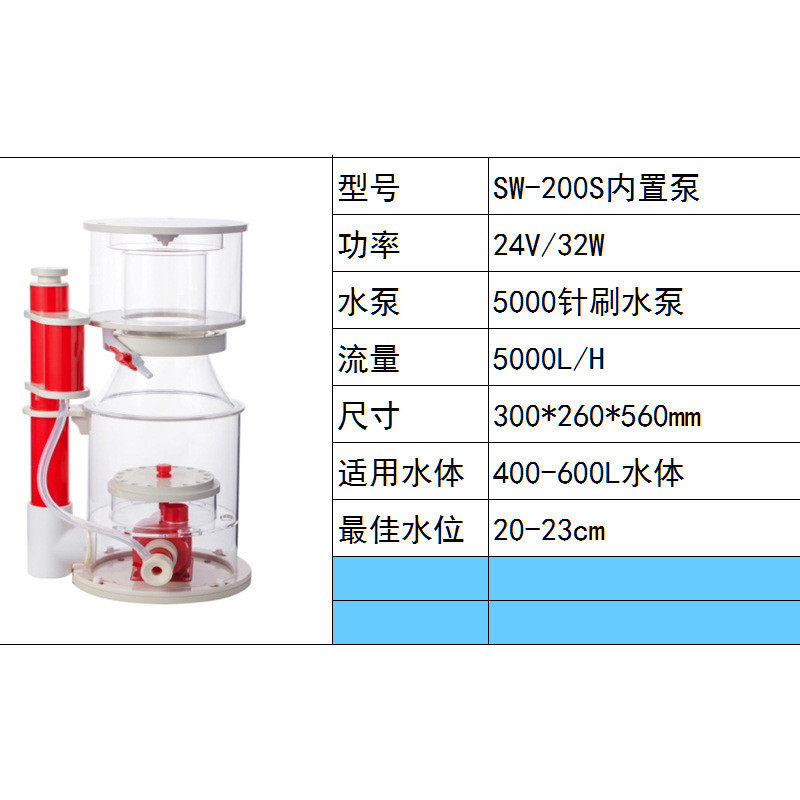 prosw分海水缸珊瑚缸蛋白分离器静音过滤设备蛋全系列鱼缸,宠物/宠物食品及用品,鱼,淘宝优惠券,粉丝福利购,淘宝优惠卷