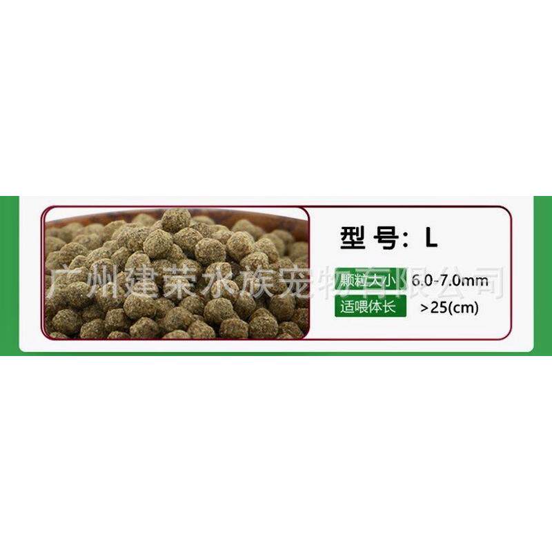 渔道锦鲤饲料营养鱼食均衡配方上浮性锦鲤鱼粮育成颗粒型饲料型