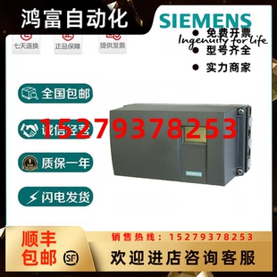 议价6DR5020 OAAO西门子SIPARTPS2智能电气阀门定位器 0NG00 0AA0