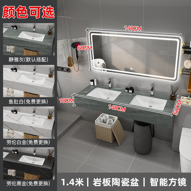 2v06现代岩板一体双台盆卫生间浴室柜组合大尺寸轻奢洗手双盆智能